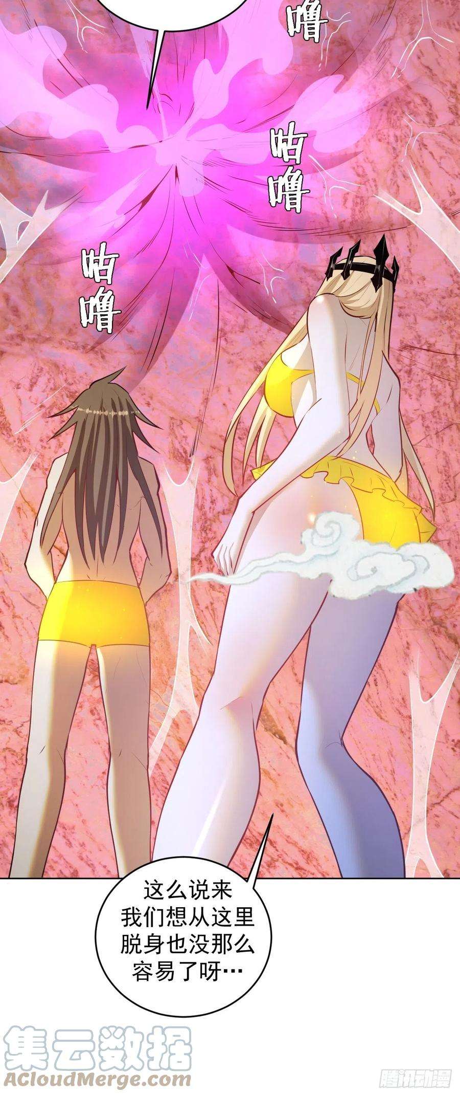 星灵暗帝184话：神兵利器