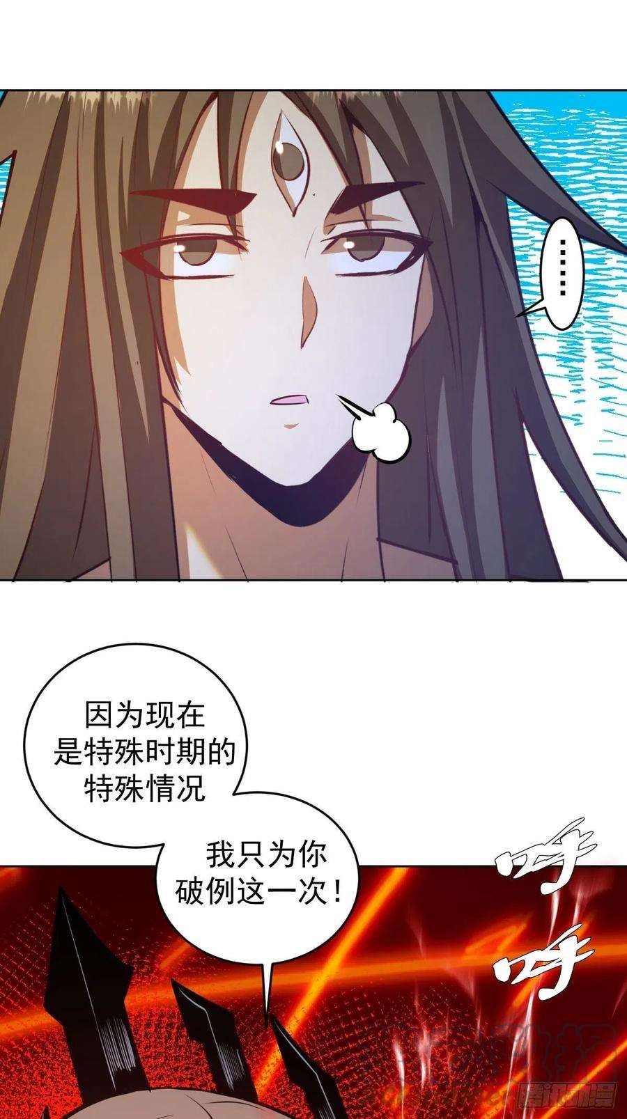 星灵暗帝184话：神兵利器
