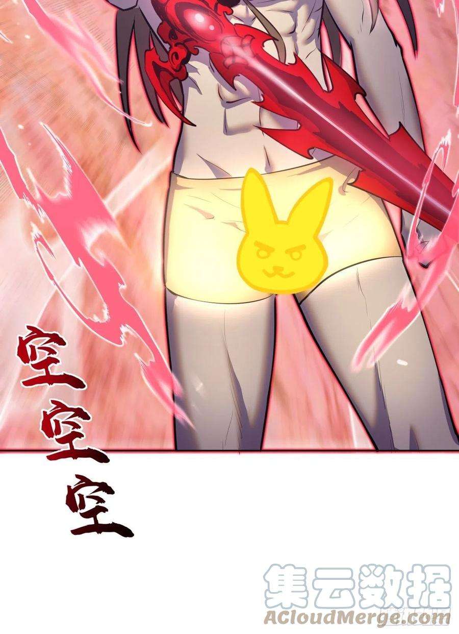 星灵暗帝184话：神兵利器