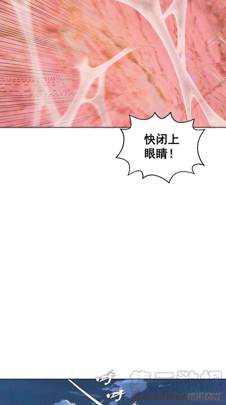 星灵暗帝184话：神兵利器