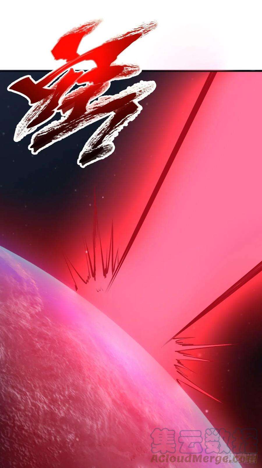 星灵暗帝185话：血刃的威力