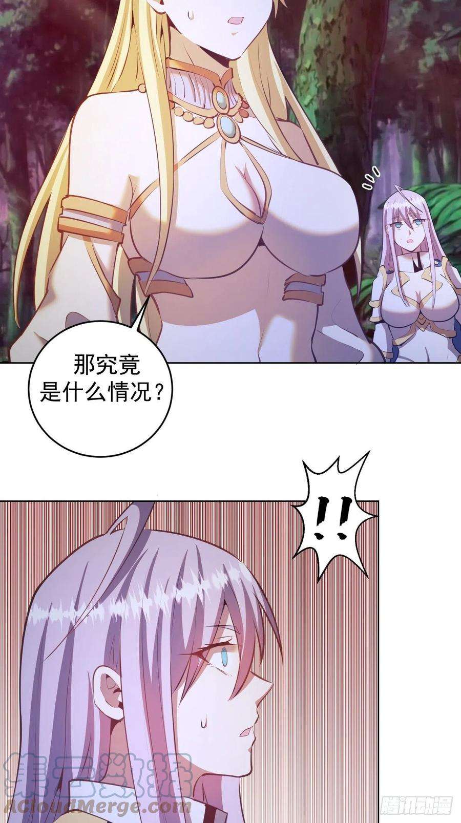星灵暗帝185话：血刃的威力
