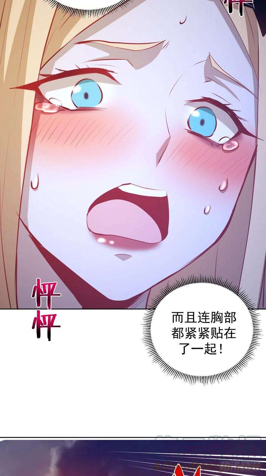 星灵暗帝185话：血刃的威力