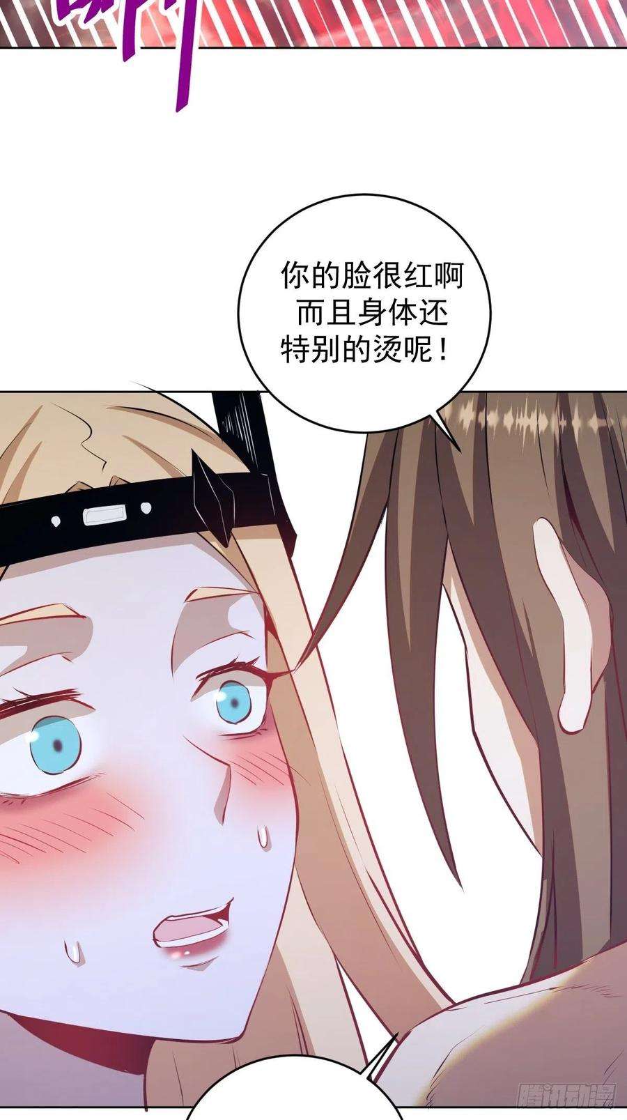 星灵暗帝185话：血刃的威力