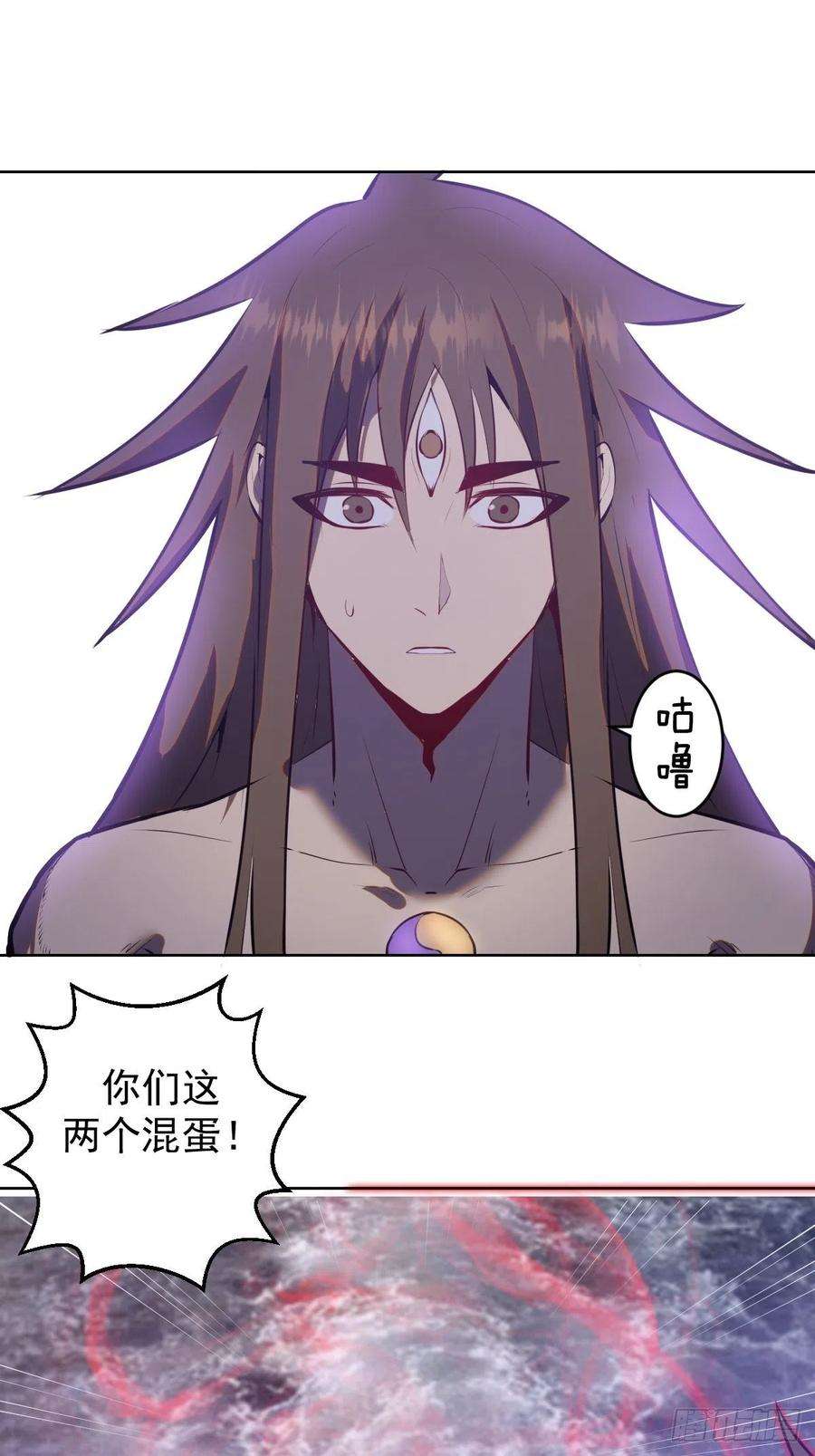 星灵暗帝185话：血刃的威力