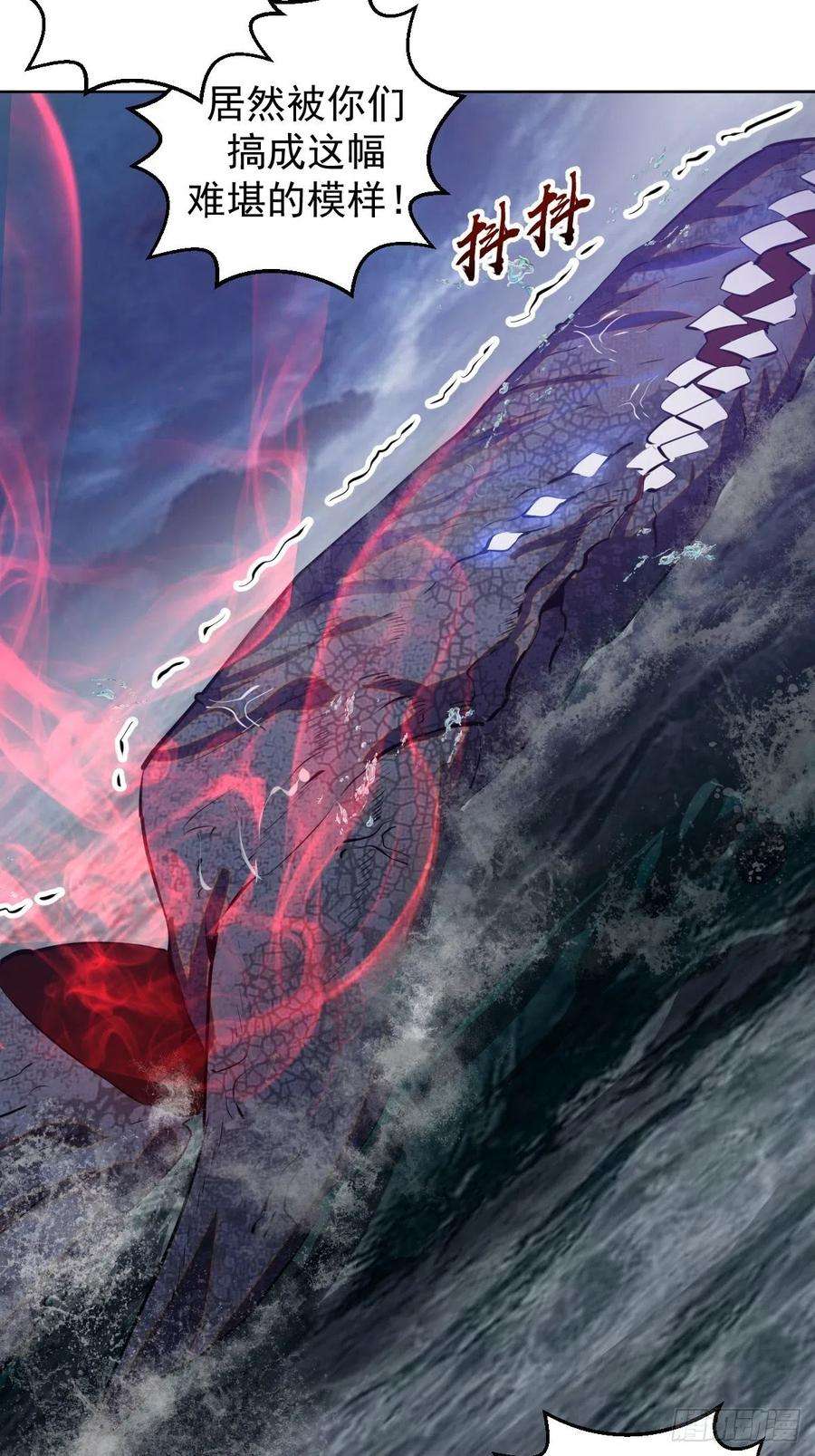 星灵暗帝185话：血刃的威力