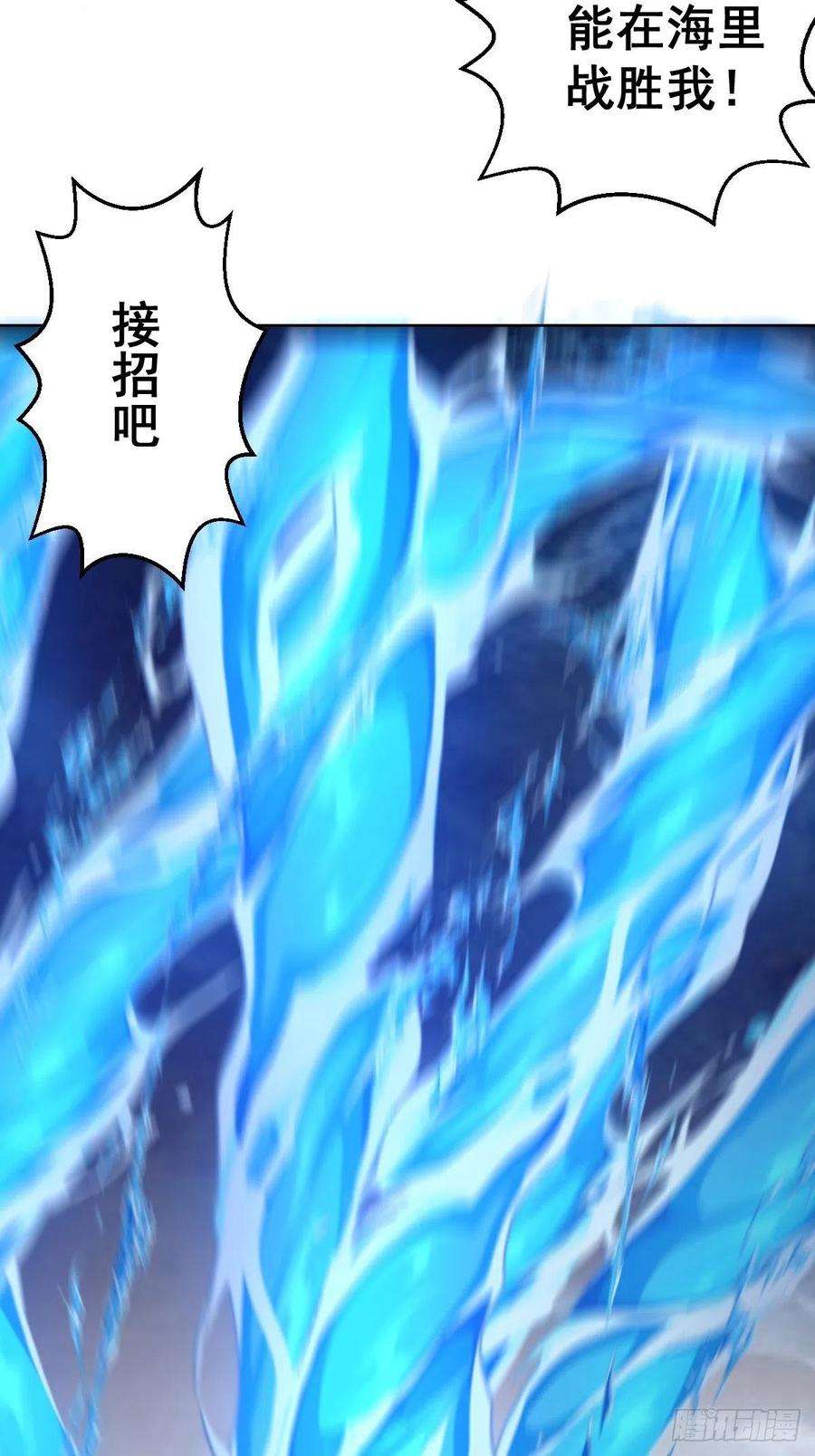 星灵暗帝185话：血刃的威力