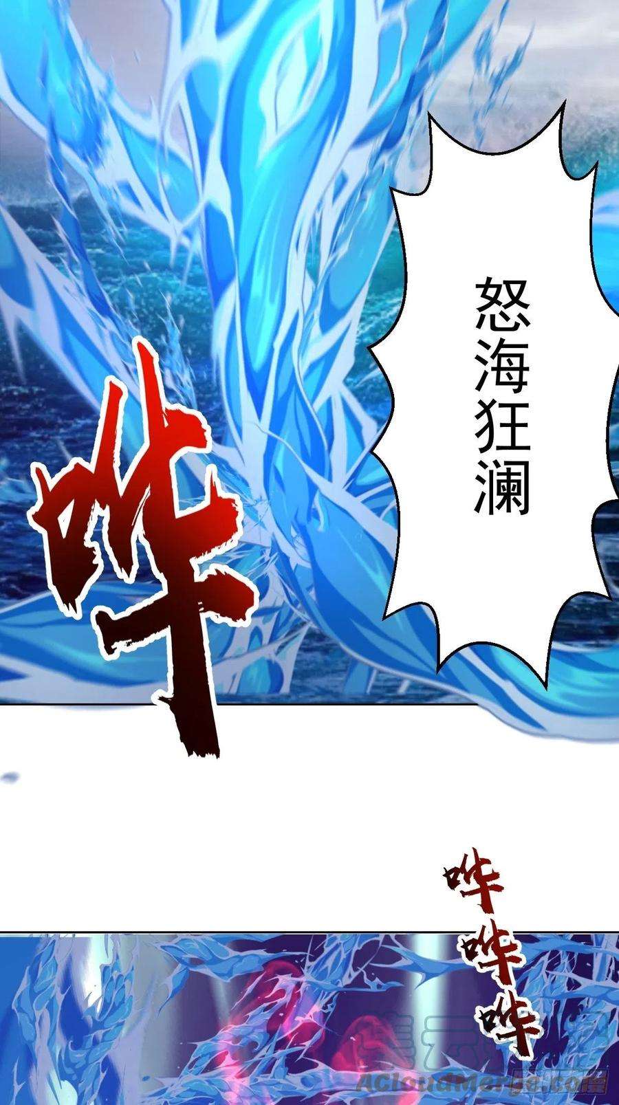 星灵暗帝185话：血刃的威力