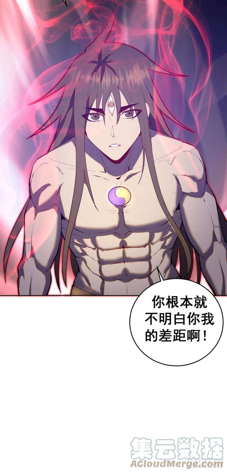 星灵暗帝185话：血刃的威力