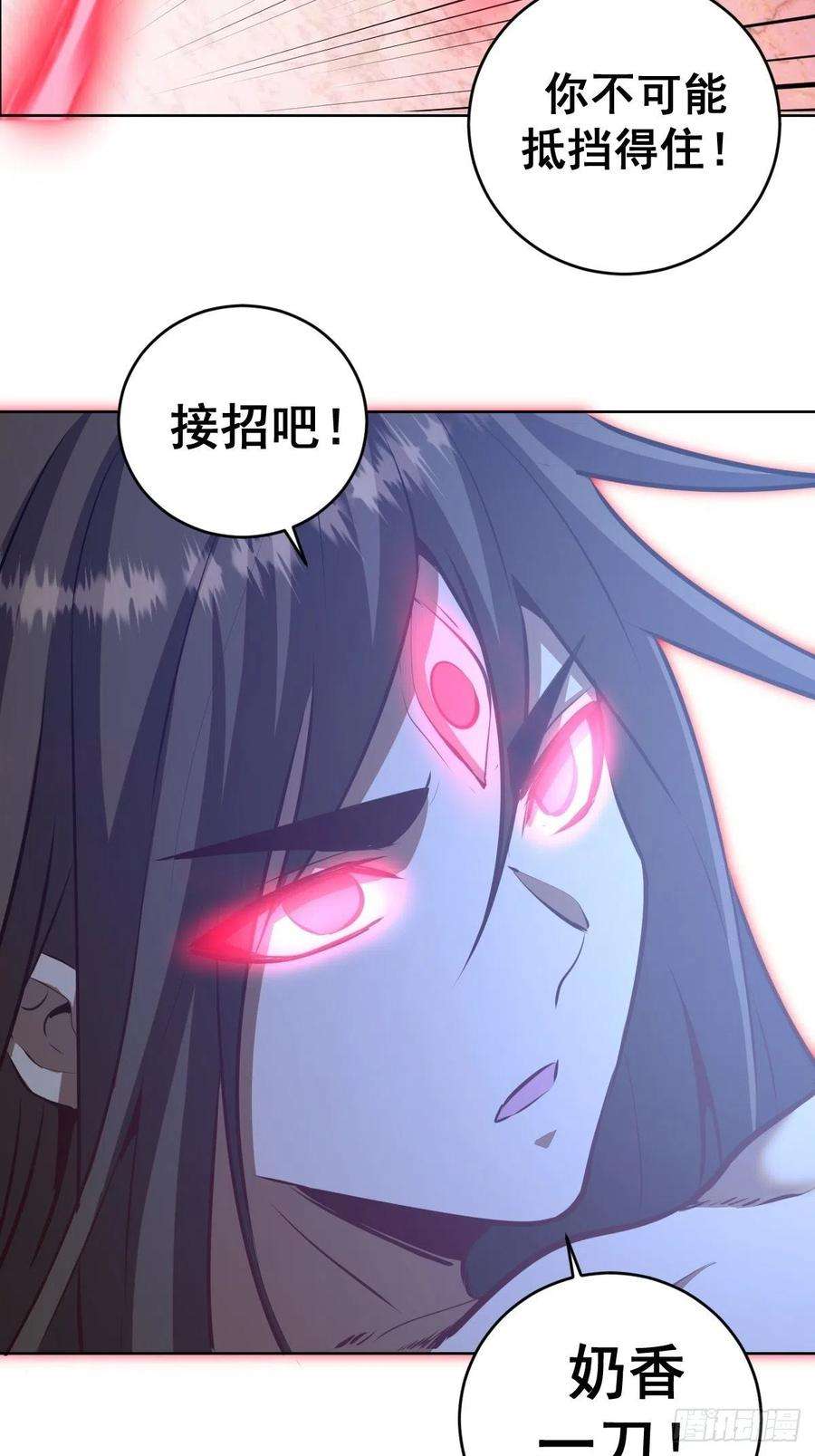 星灵暗帝185话：血刃的威力