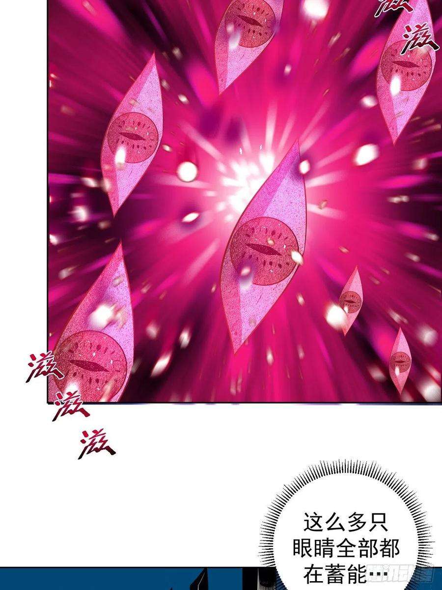 星灵暗帝186话：鬼神之威能