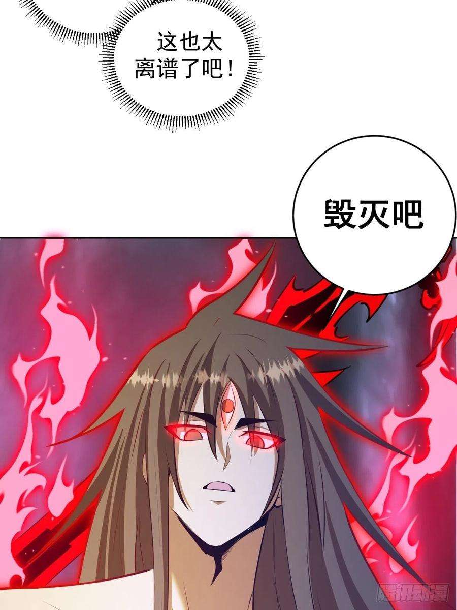 星灵暗帝186话：鬼神之威能