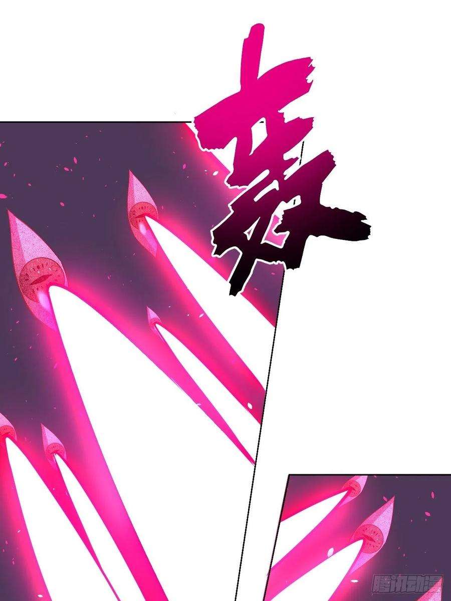 星灵暗帝186话：鬼神之威能