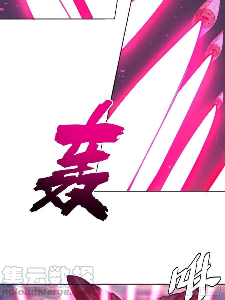 星灵暗帝186话：鬼神之威能