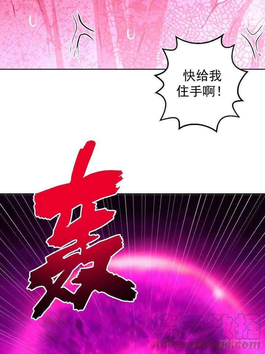 星灵暗帝186话：鬼神之威能
