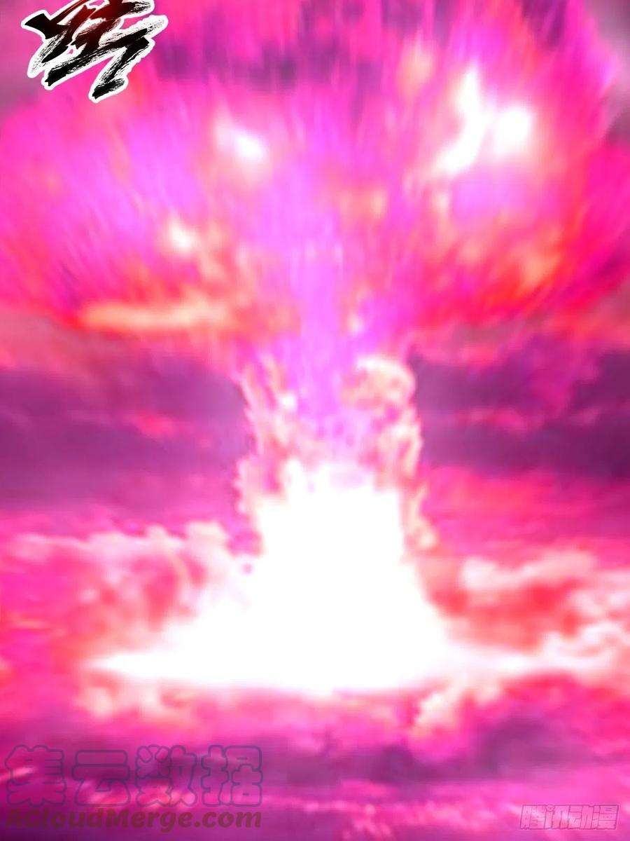 星灵暗帝186话：鬼神之威能