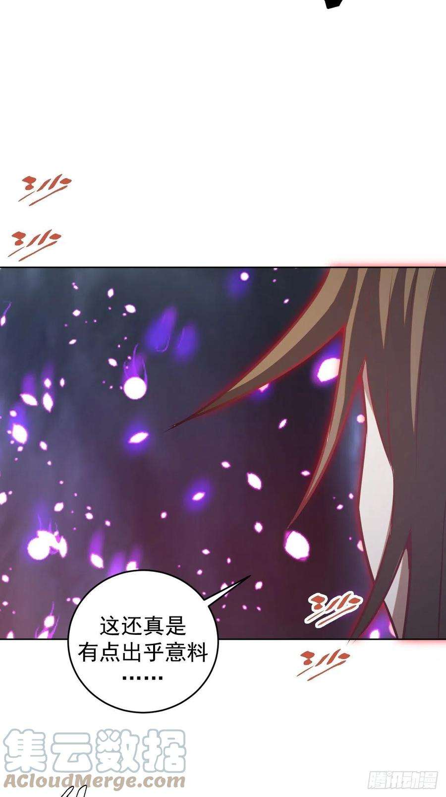 星灵暗帝186话：鬼神之威能