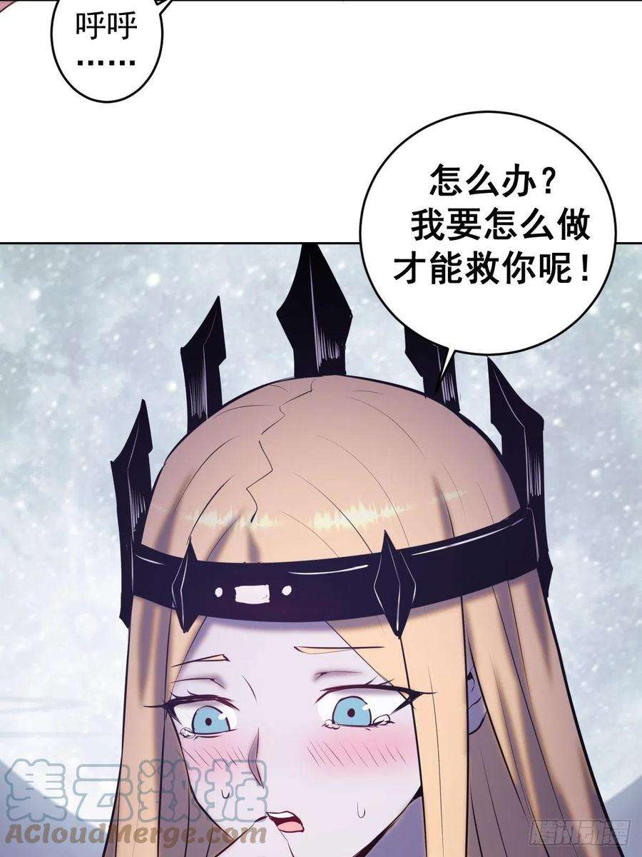 星灵暗帝186话：鬼神之威能