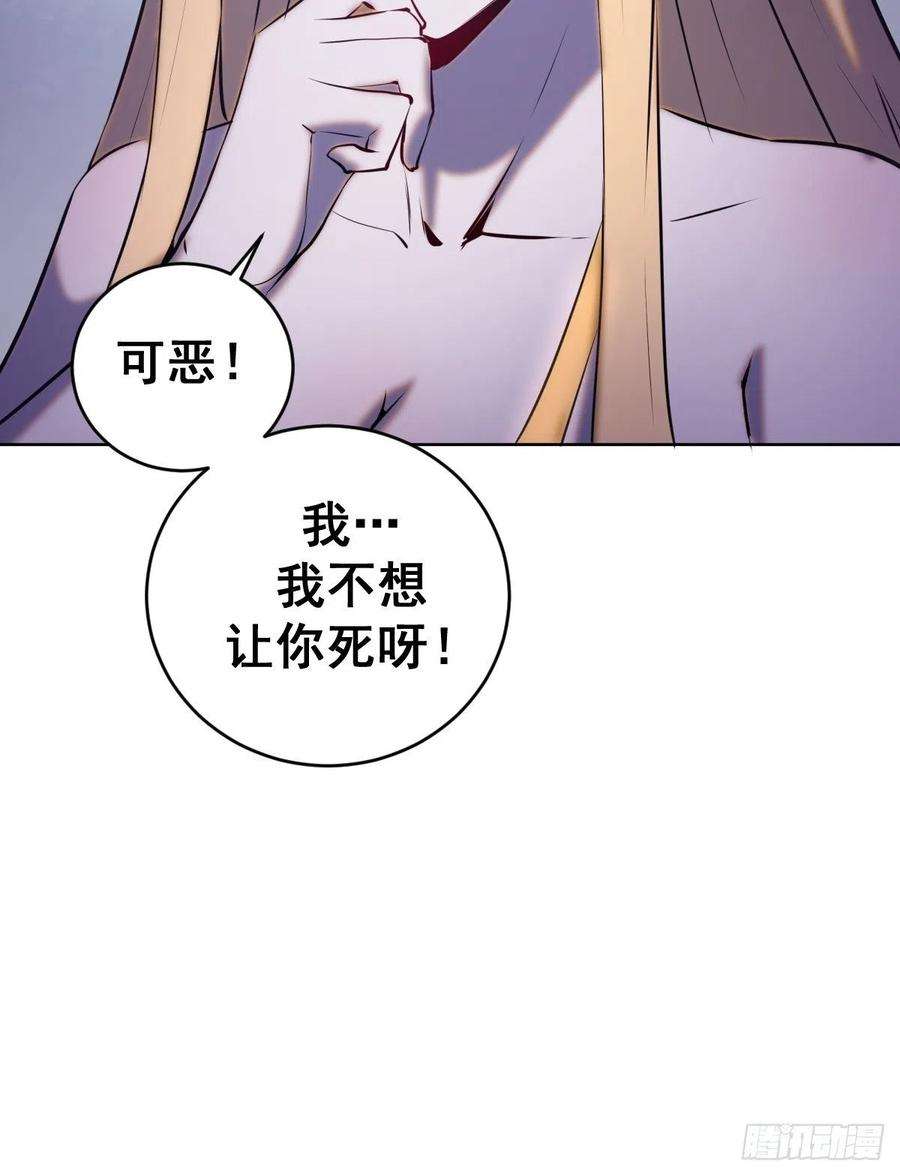 星灵暗帝186话：鬼神之威能