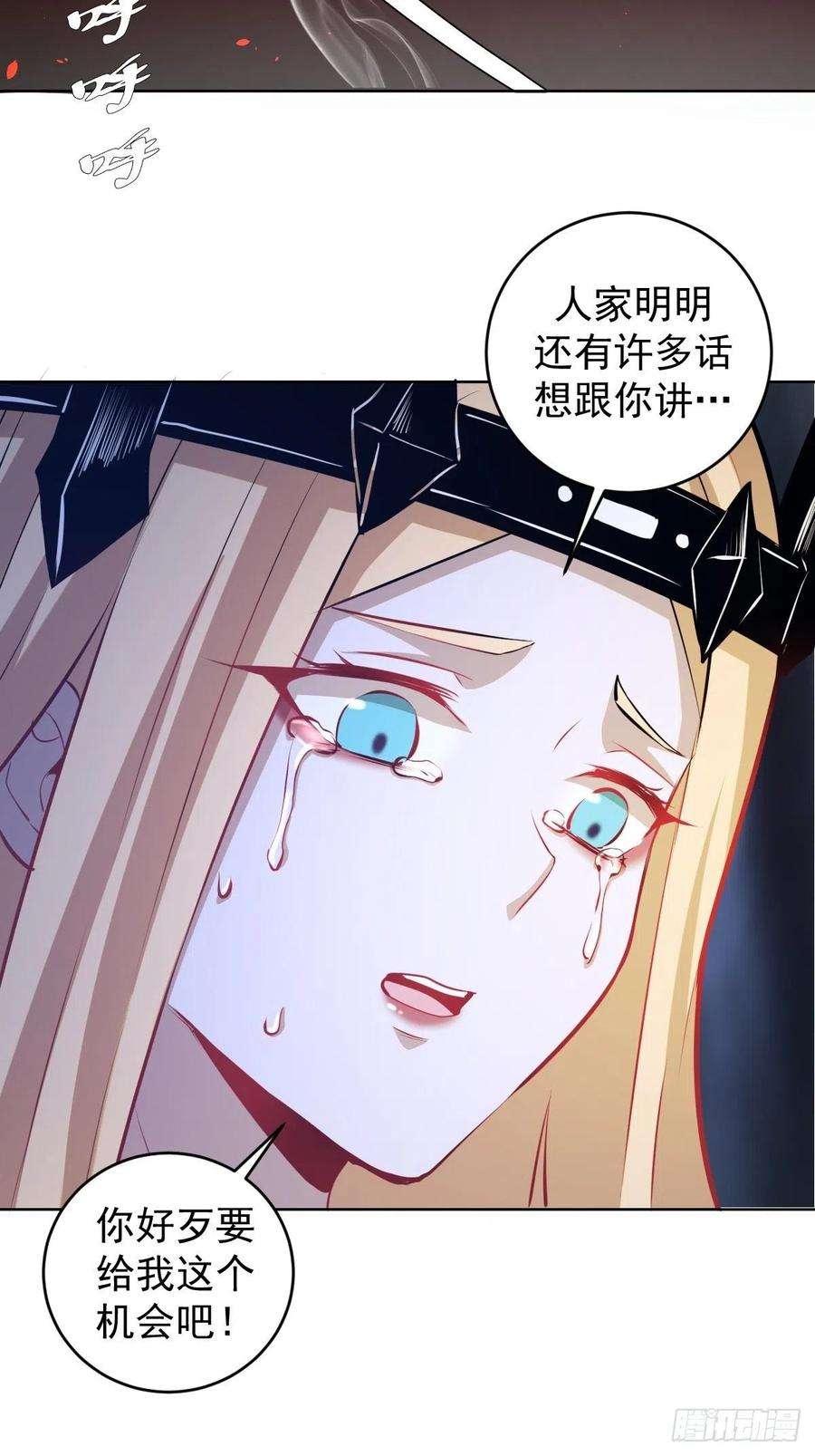星灵暗帝187话：双修？