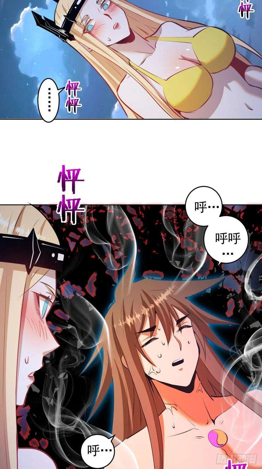 星灵暗帝187话：双修？