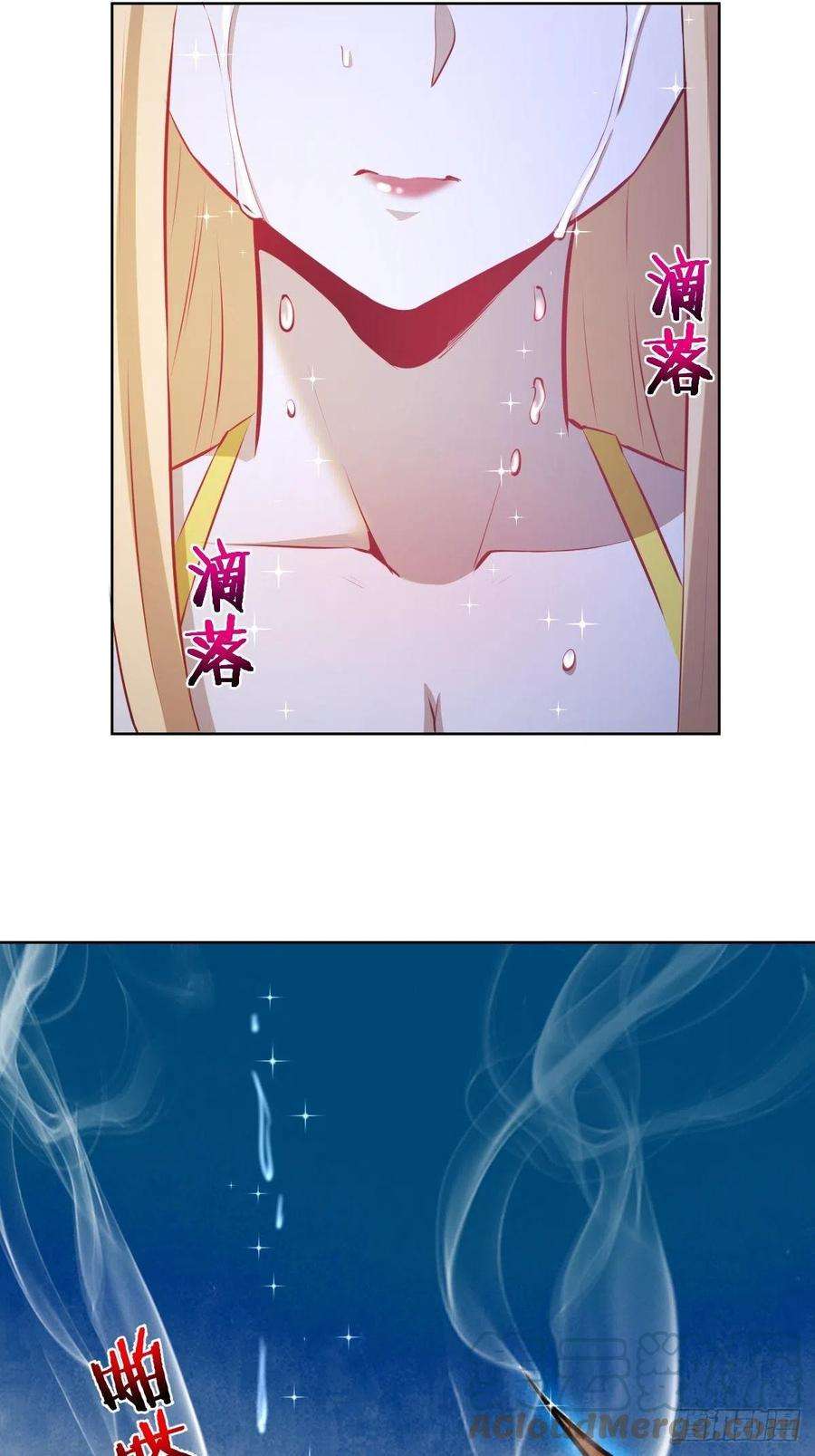 星灵暗帝187话：双修？