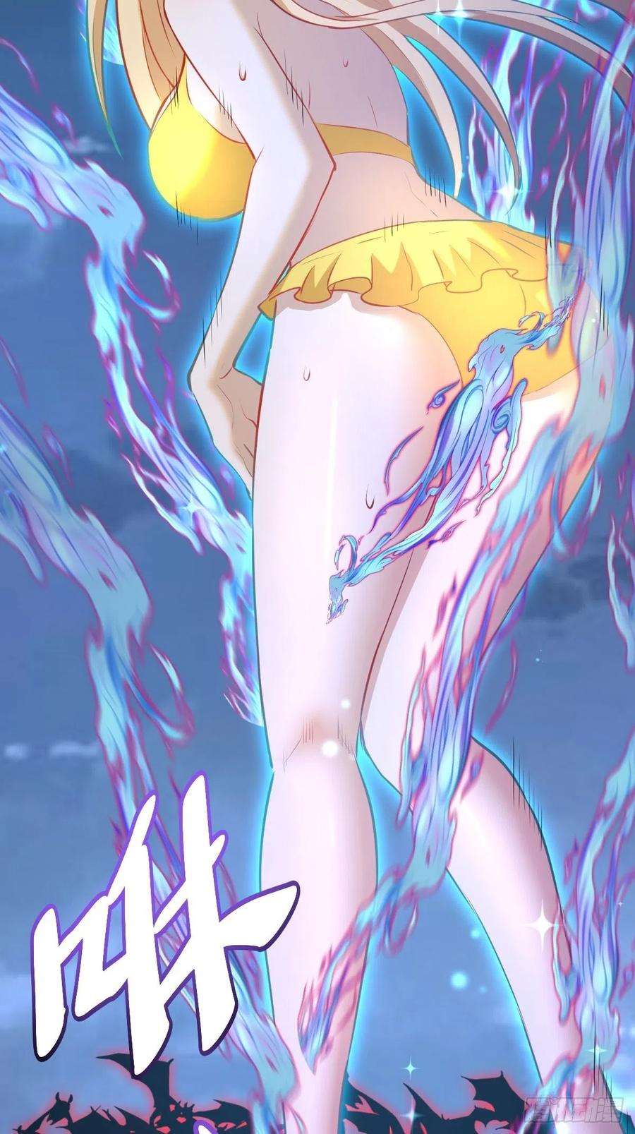 星灵暗帝187话：双修？