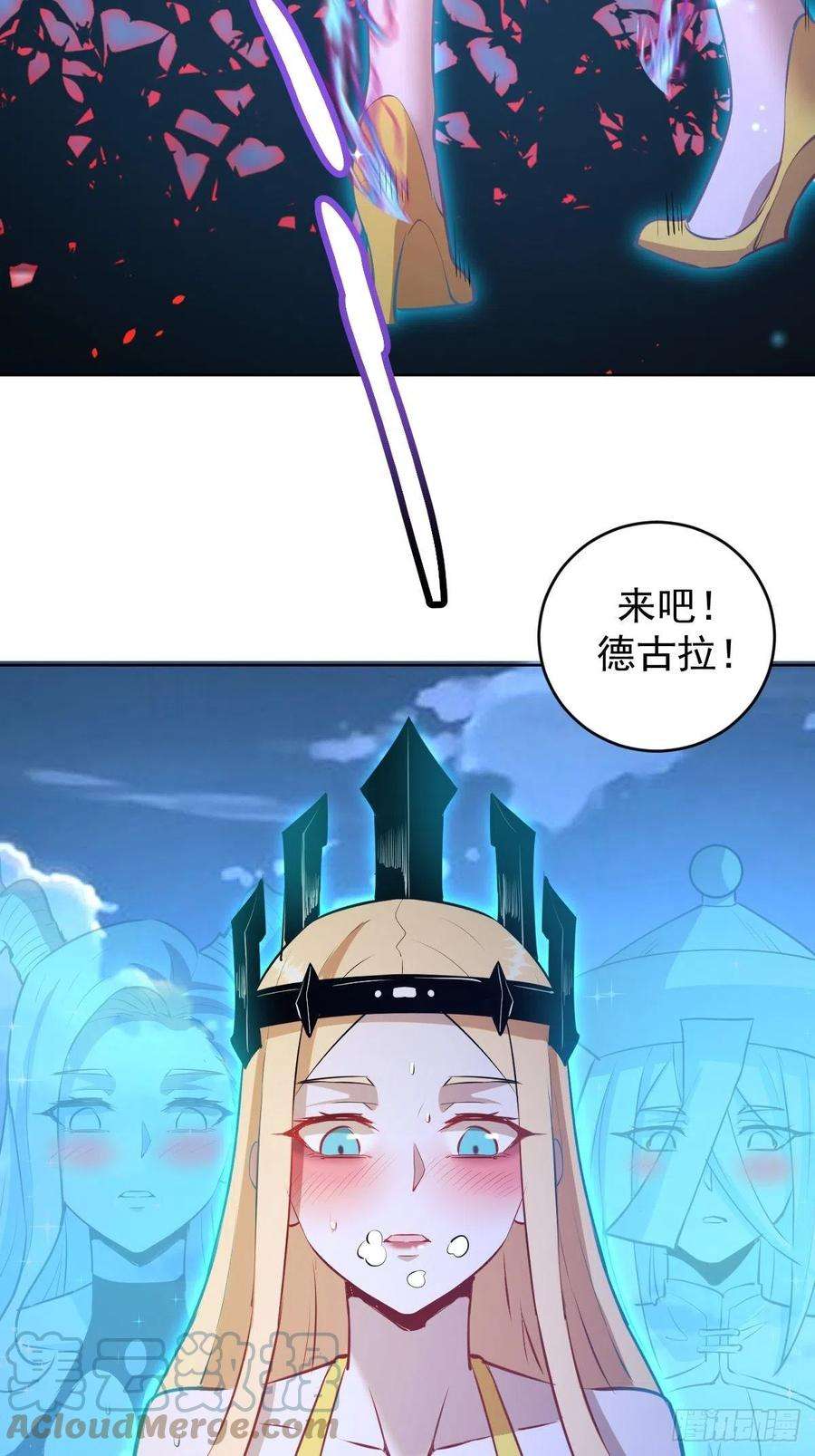 星灵暗帝187话：双修？