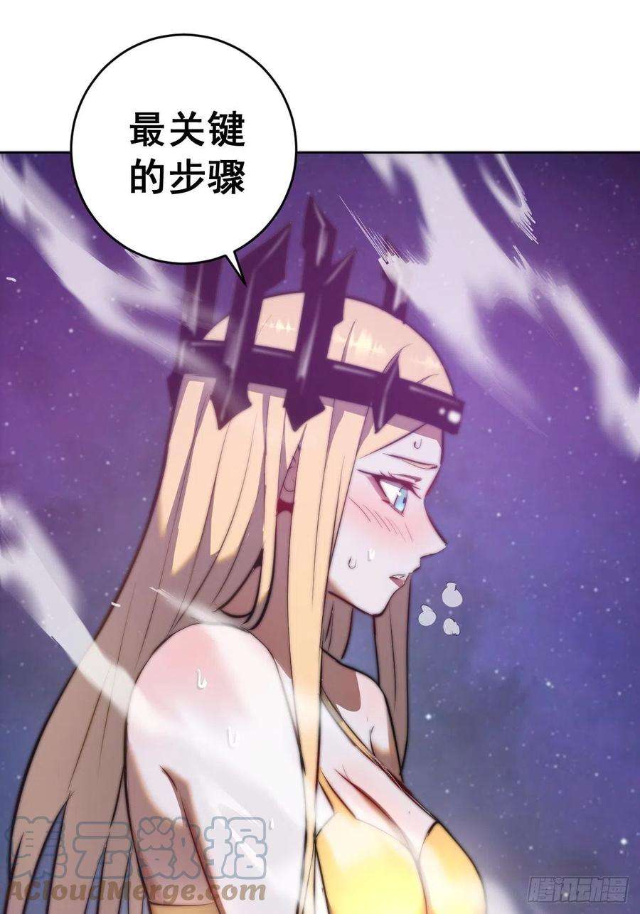 星灵暗帝187话：双修？