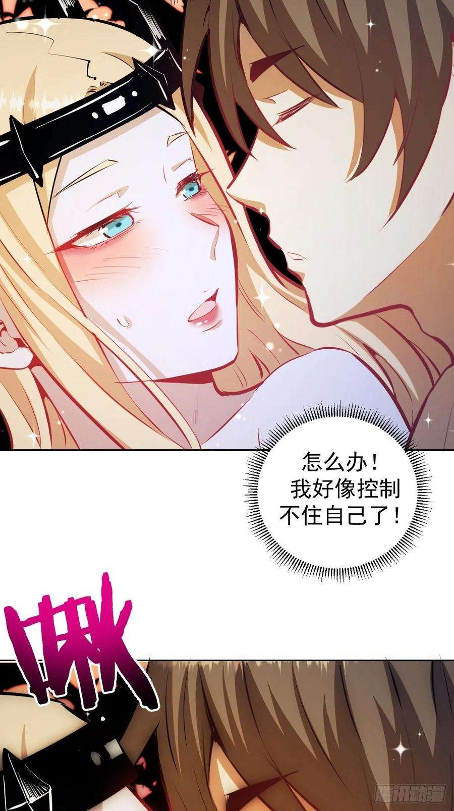星灵暗帝188话：晨曦的光