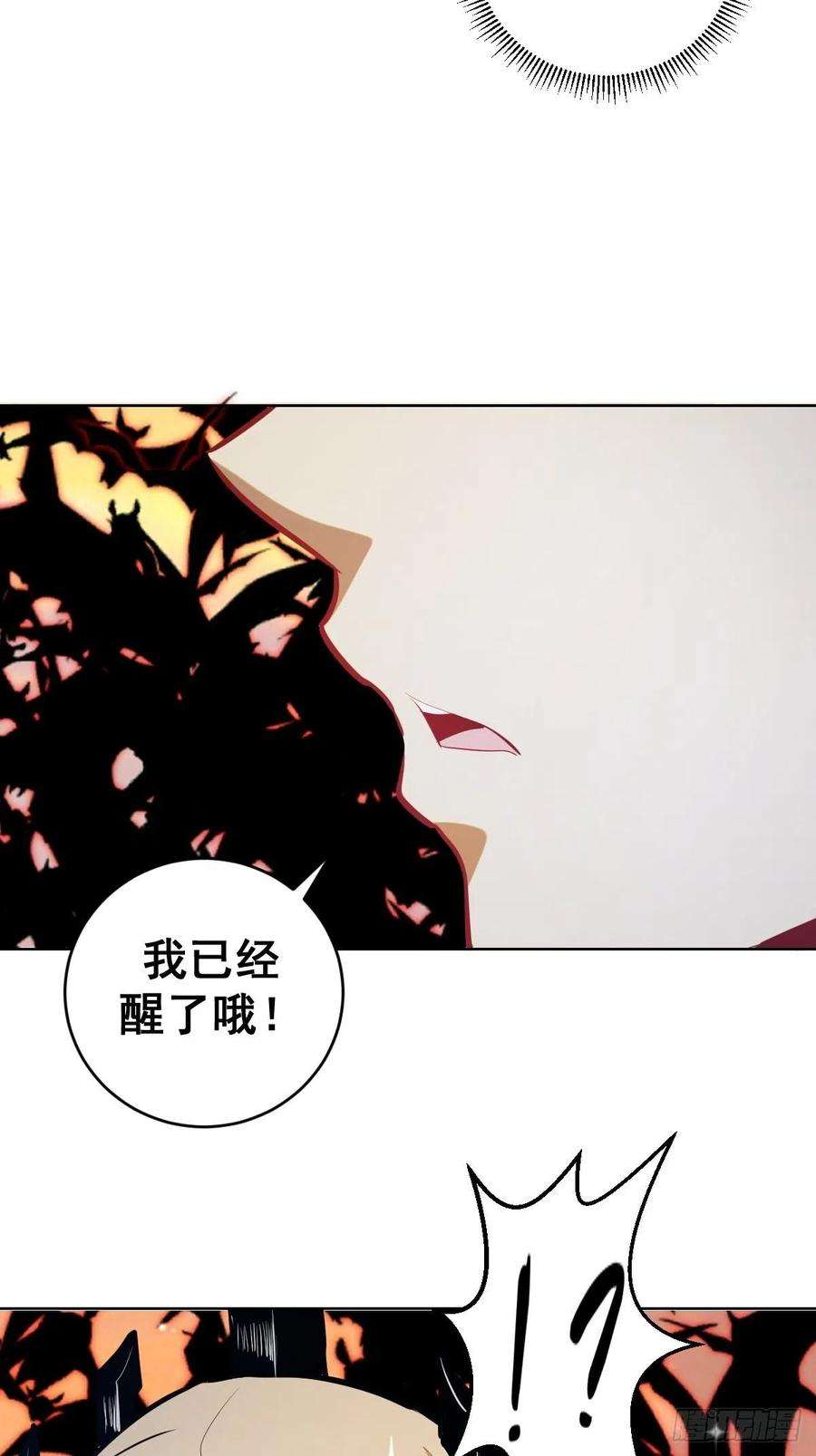 星灵暗帝188话：晨曦的光