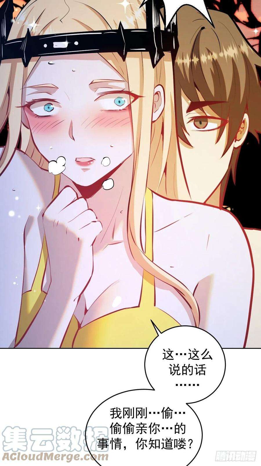星灵暗帝188话：晨曦的光