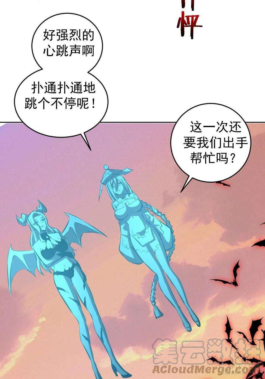 星灵暗帝188话：晨曦的光