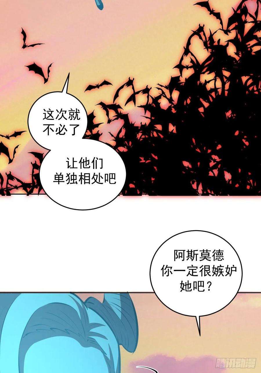 星灵暗帝188话：晨曦的光