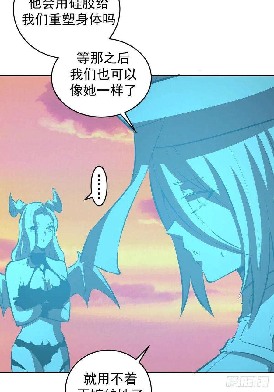 星灵暗帝188话：晨曦的光