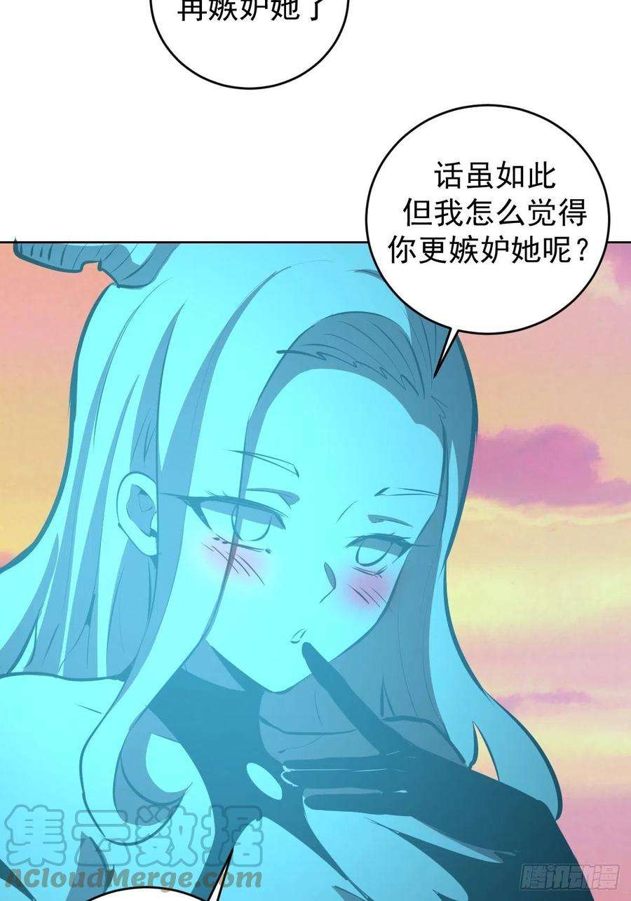 星灵暗帝188话：晨曦的光