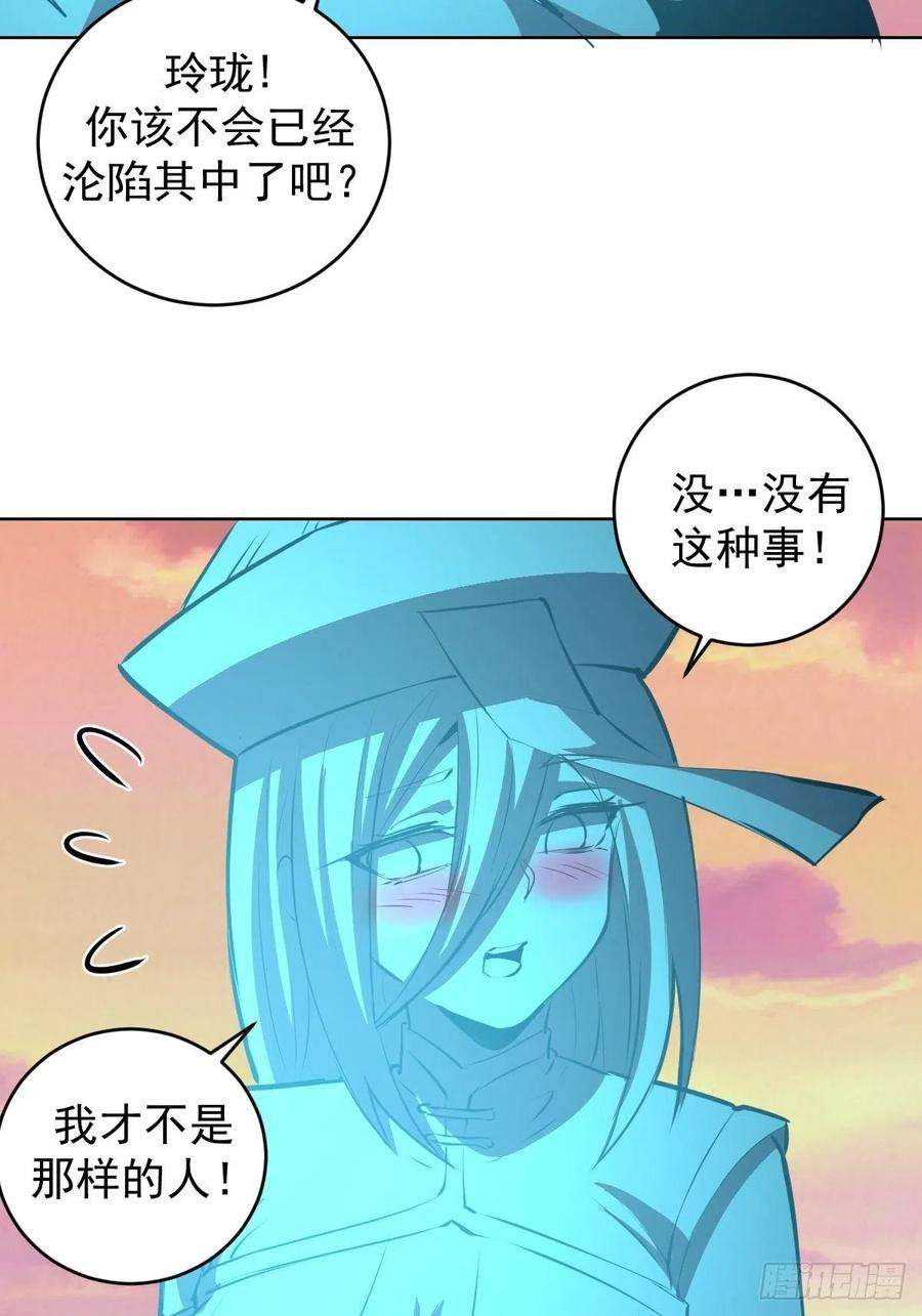 星灵暗帝188话：晨曦的光