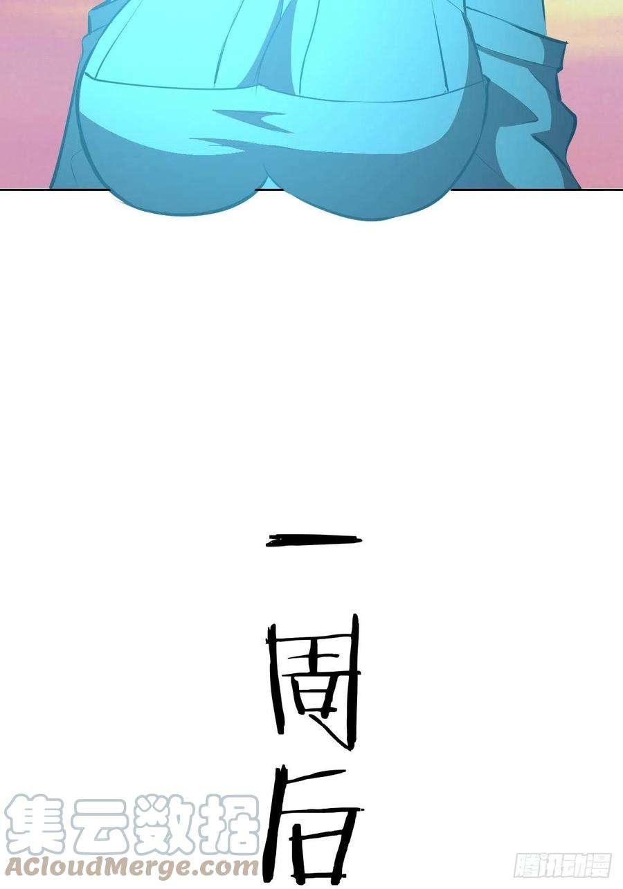 星灵暗帝188话：晨曦的光