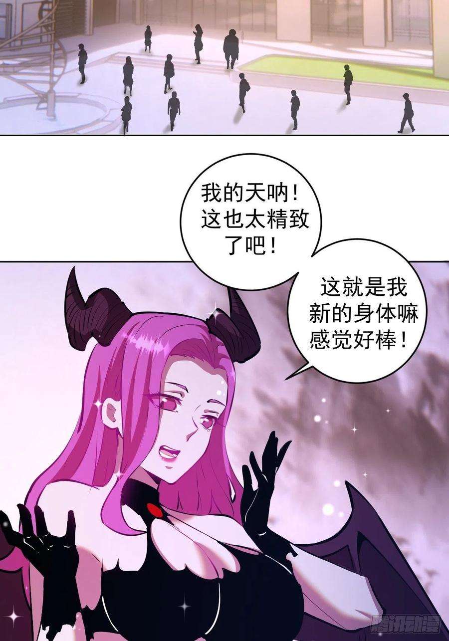 星灵暗帝188话：晨曦的光