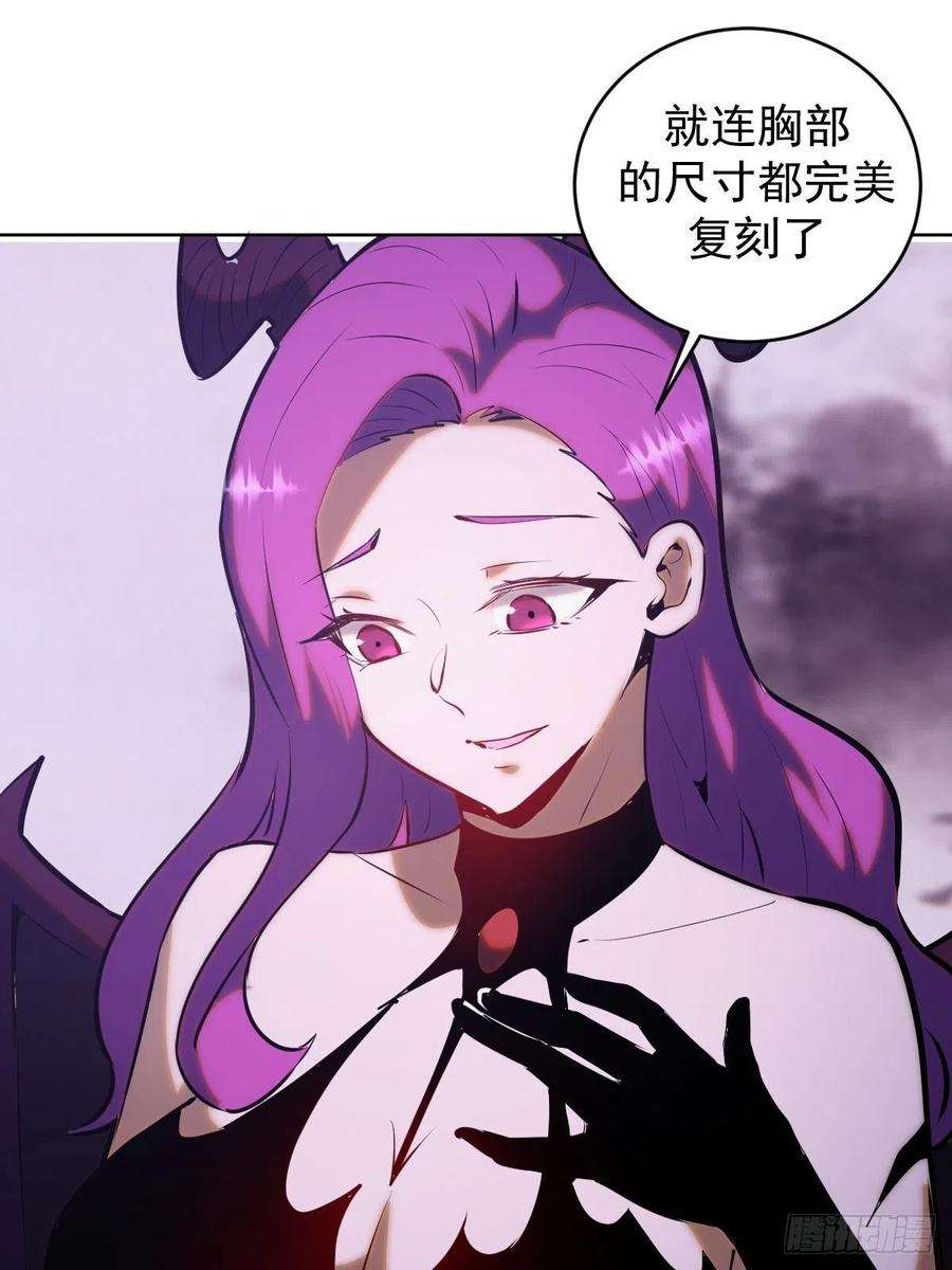 星灵暗帝188话：晨曦的光