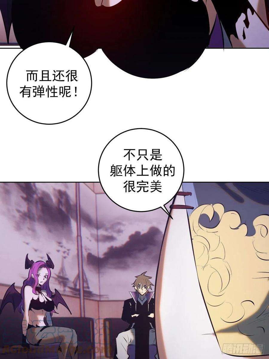 星灵暗帝188话：晨曦的光