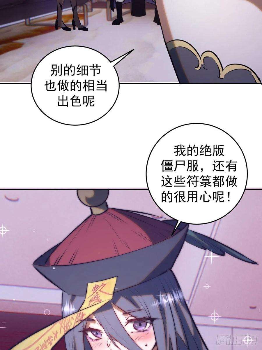 星灵暗帝188话：晨曦的光