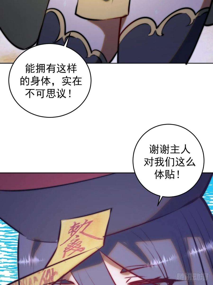 星灵暗帝188话：晨曦的光