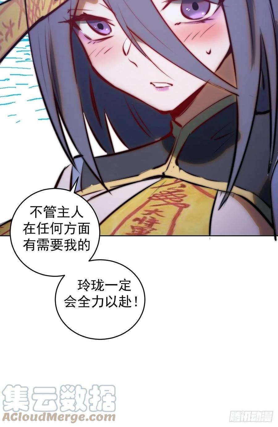 星灵暗帝188话：晨曦的光
