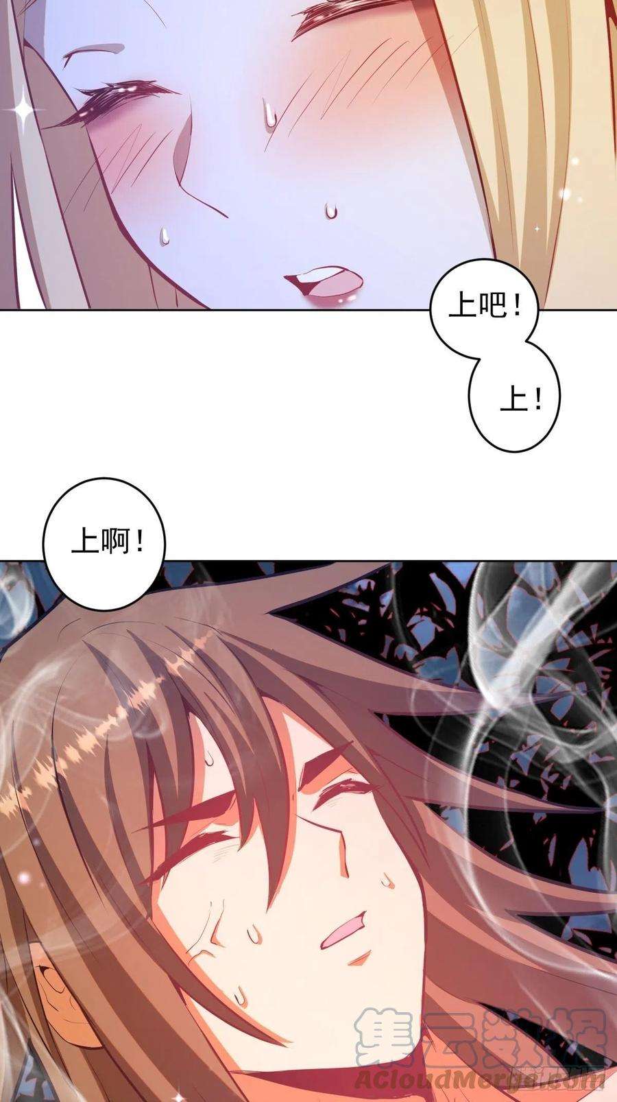星灵暗帝188话：晨曦的光