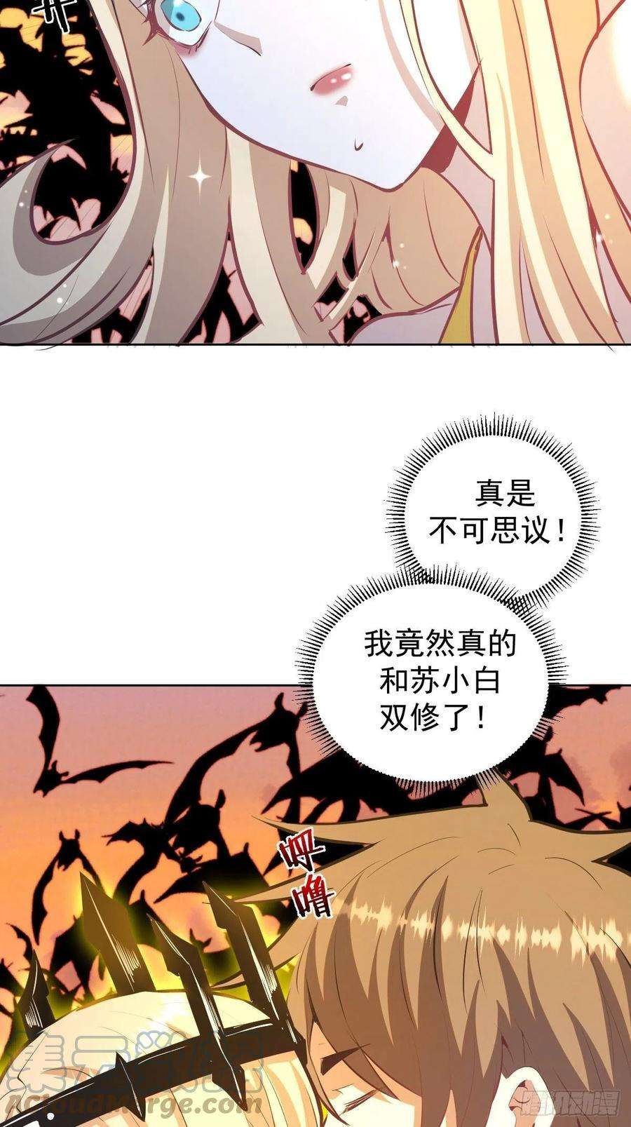星灵暗帝188话：晨曦的光