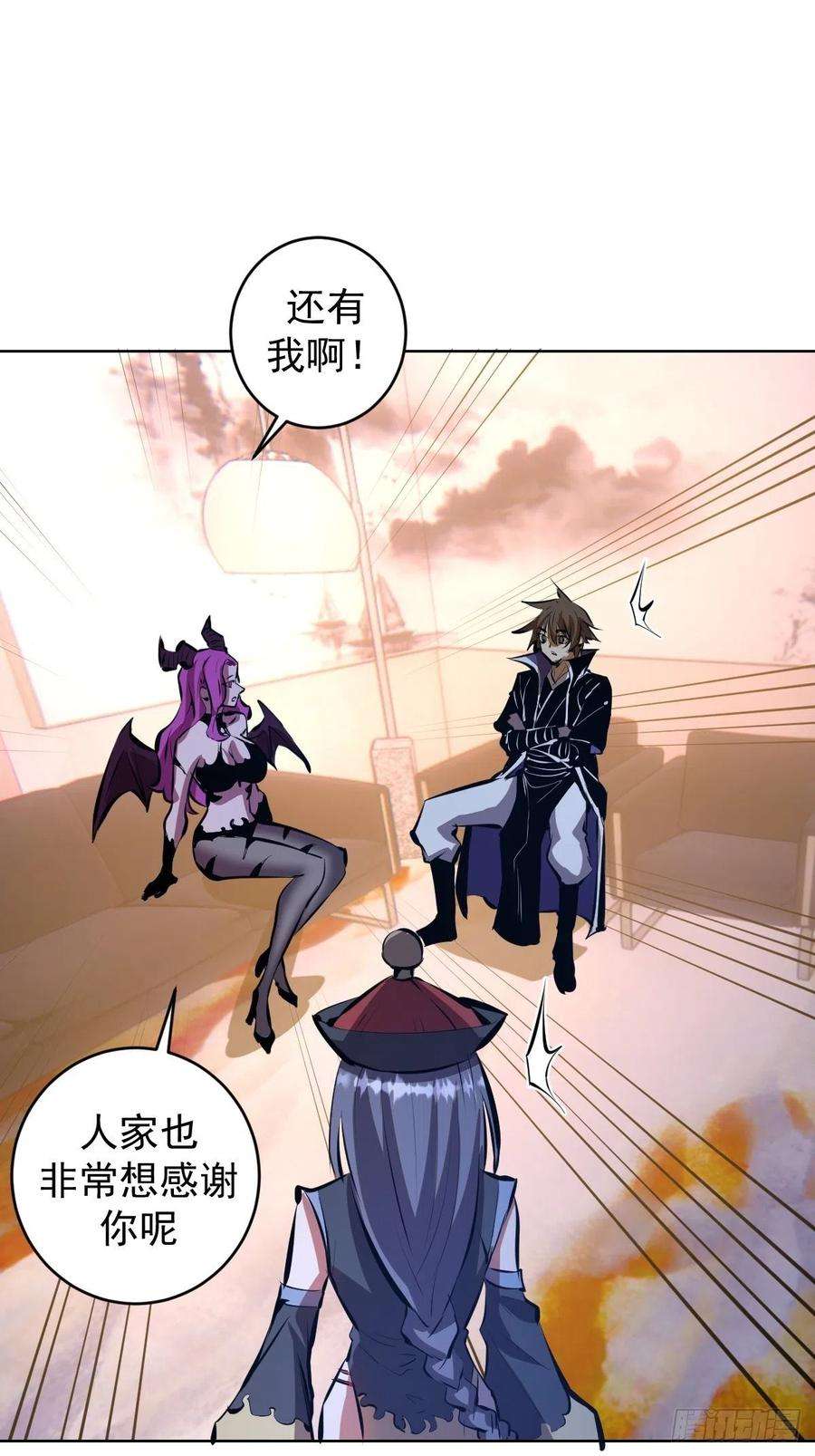 星灵暗帝189话：性能检测