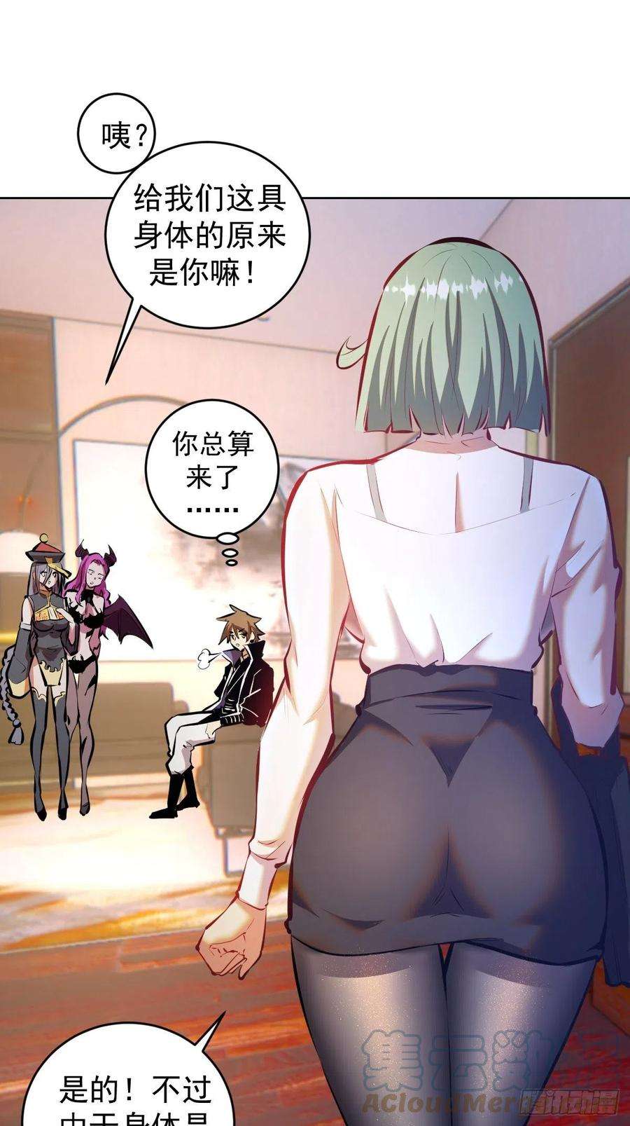 星灵暗帝189话：性能检测