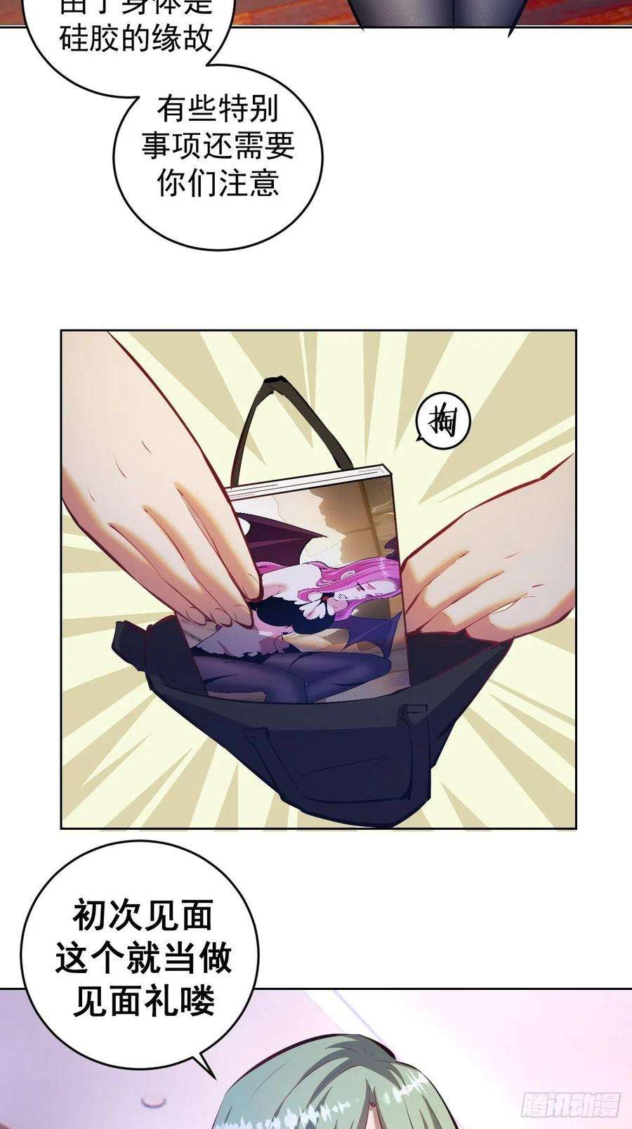 星灵暗帝189话：性能检测