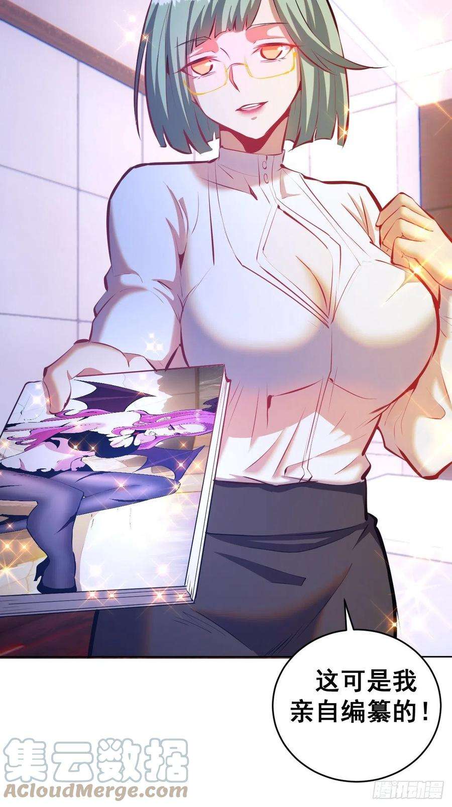 星灵暗帝189话：性能检测